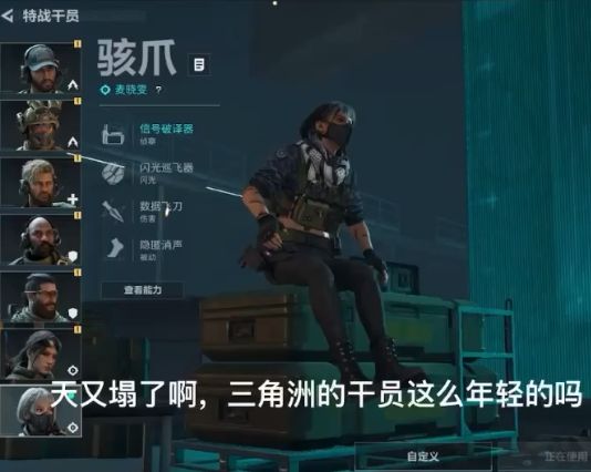 震惊!三角洲行动原来是这样的!!截图