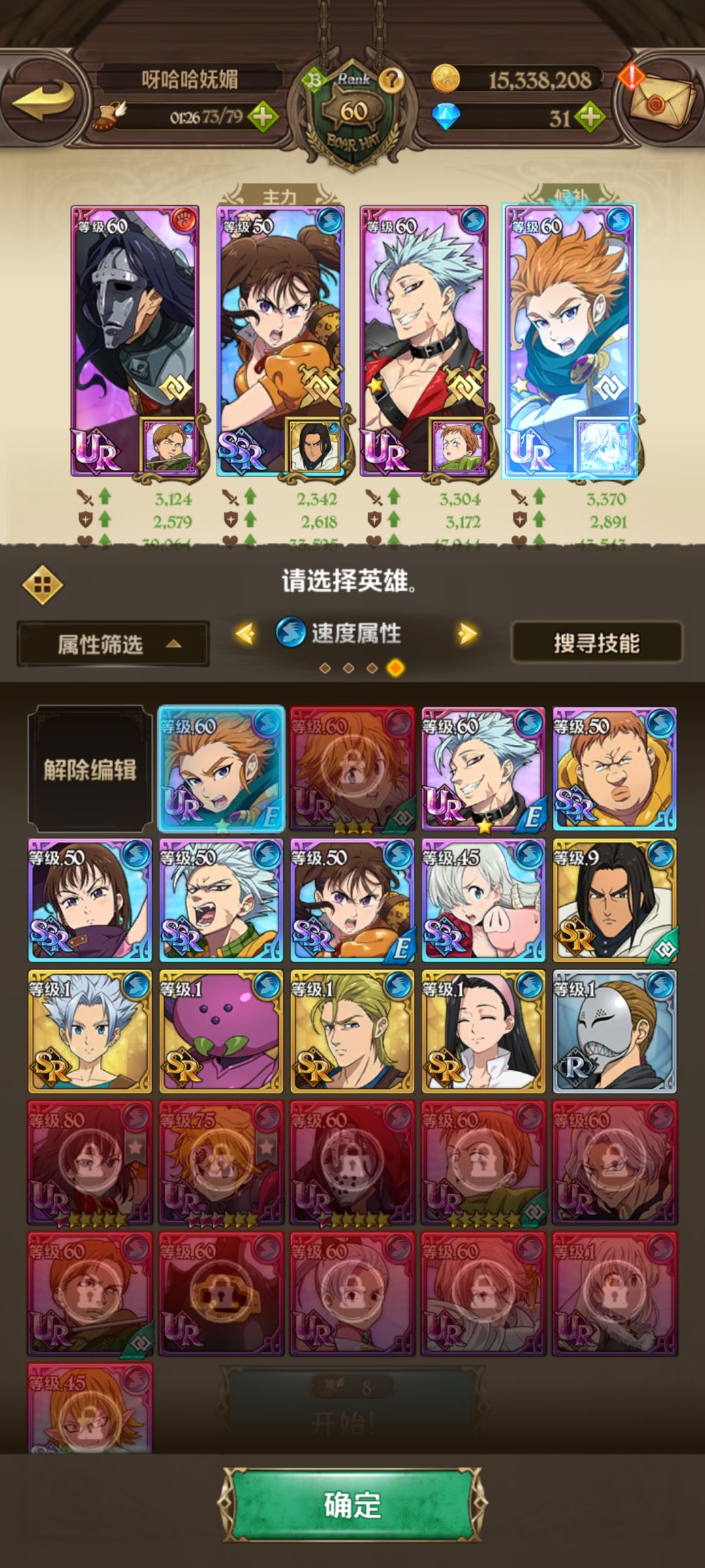 明天更新啦，本周进度记录下 2