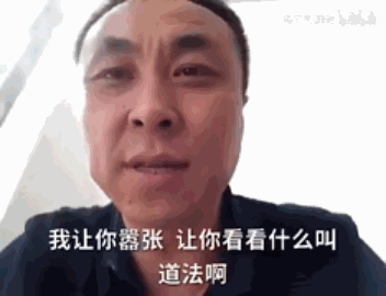 论一个能让亲戚朋友都冷场的游戏 3
