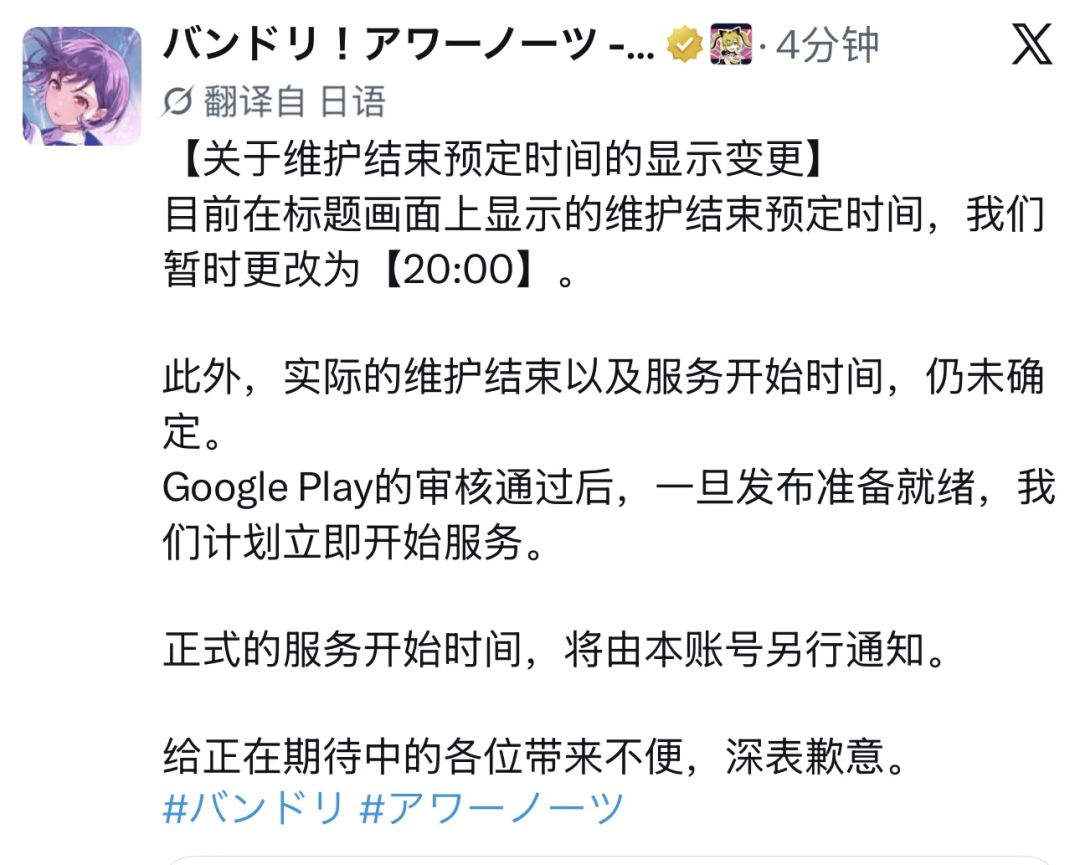 开服时间又改到晚上八点!玩家气晕了 2