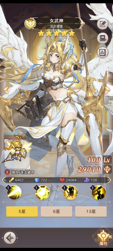 兑换码合集加商店攻略来啦