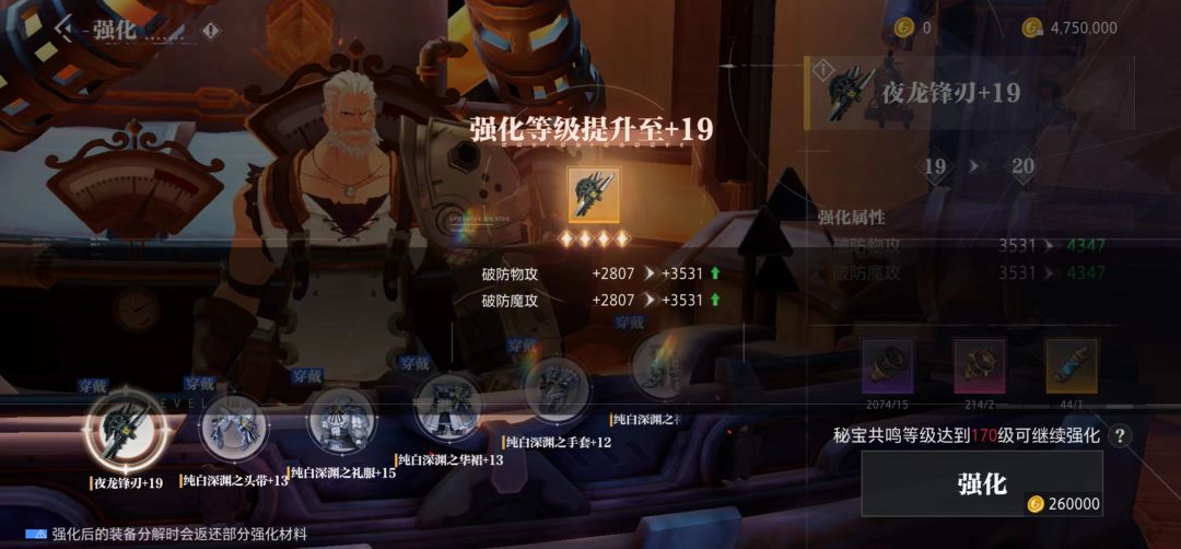 19了第四手 1