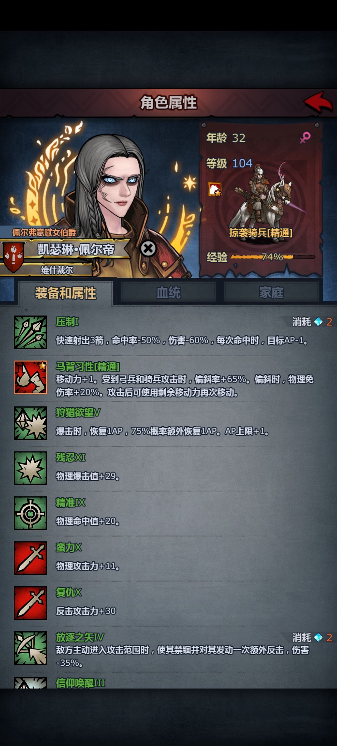 麻了 1