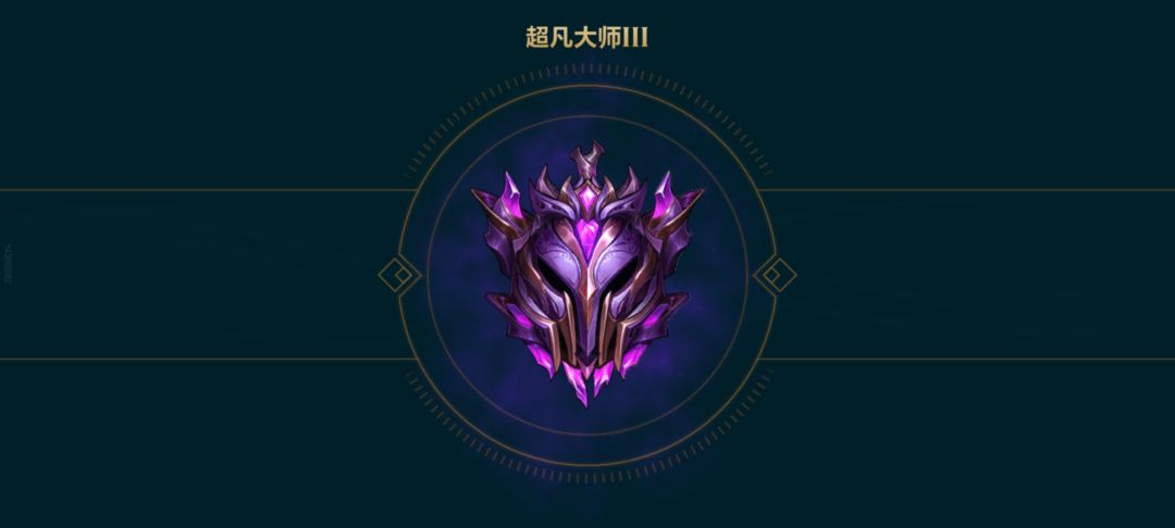终于爬上来了,单排纯💩 1