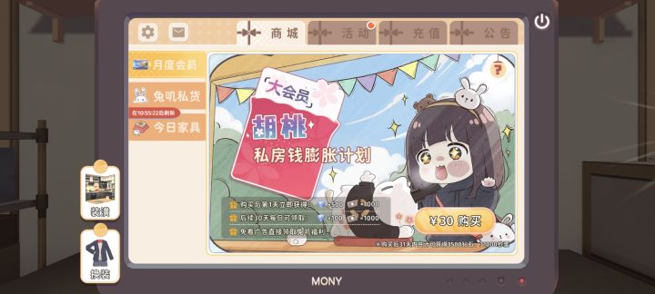 怎么没有地方买食物了?截图
