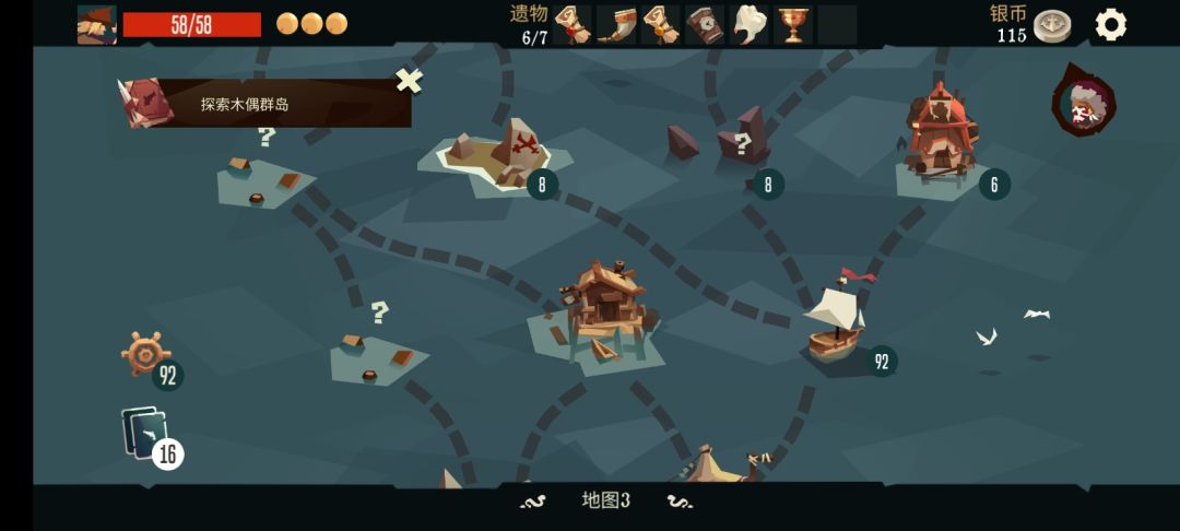 任务没做完，退出游戏，任务会消失？ 2