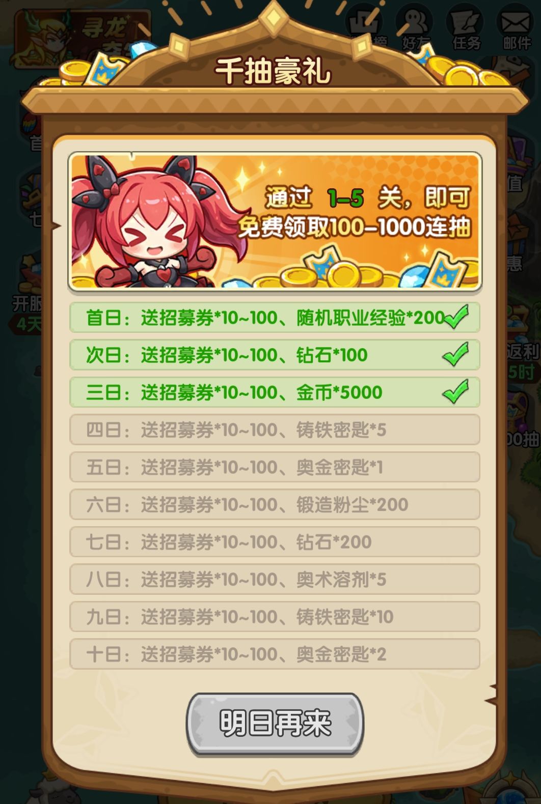 策划是没看过《中华人民共和国广告法》吗? 1