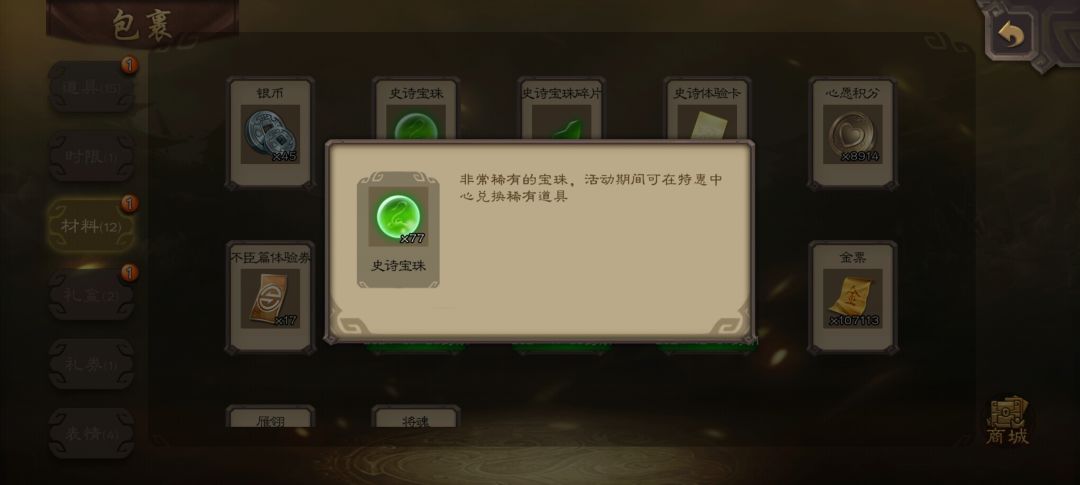 诸位将军觉得怎么样? 1
