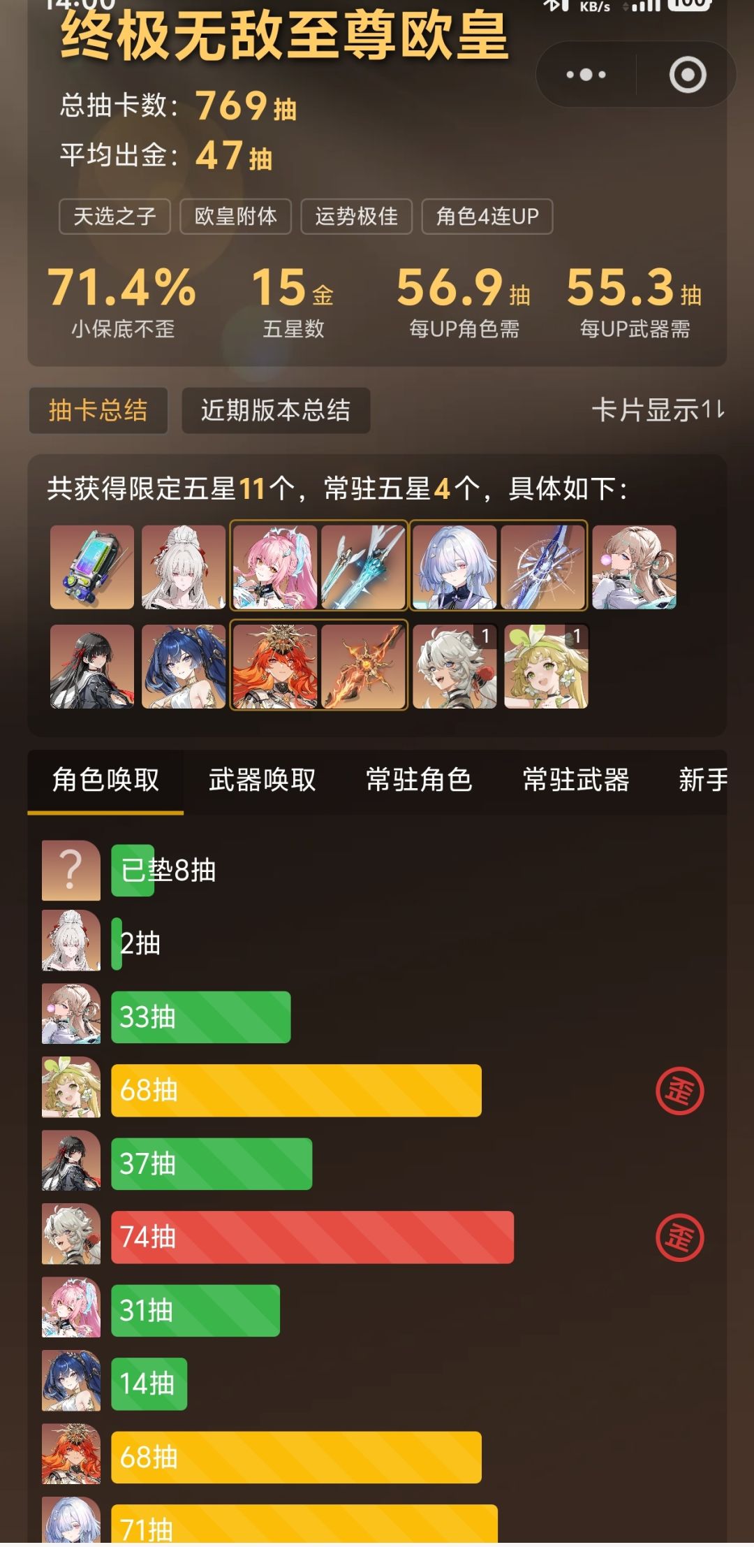 断断续续的玩 1