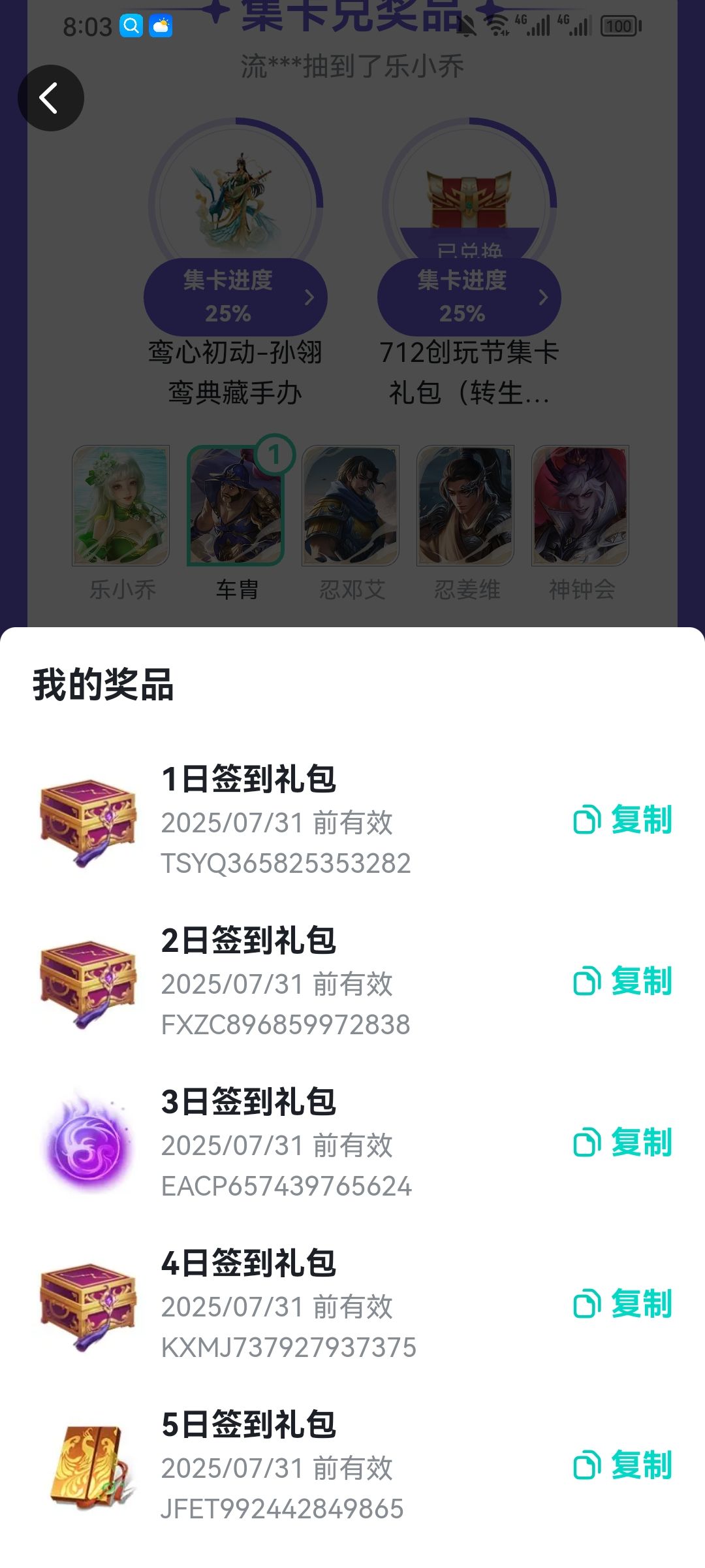 路过的 1