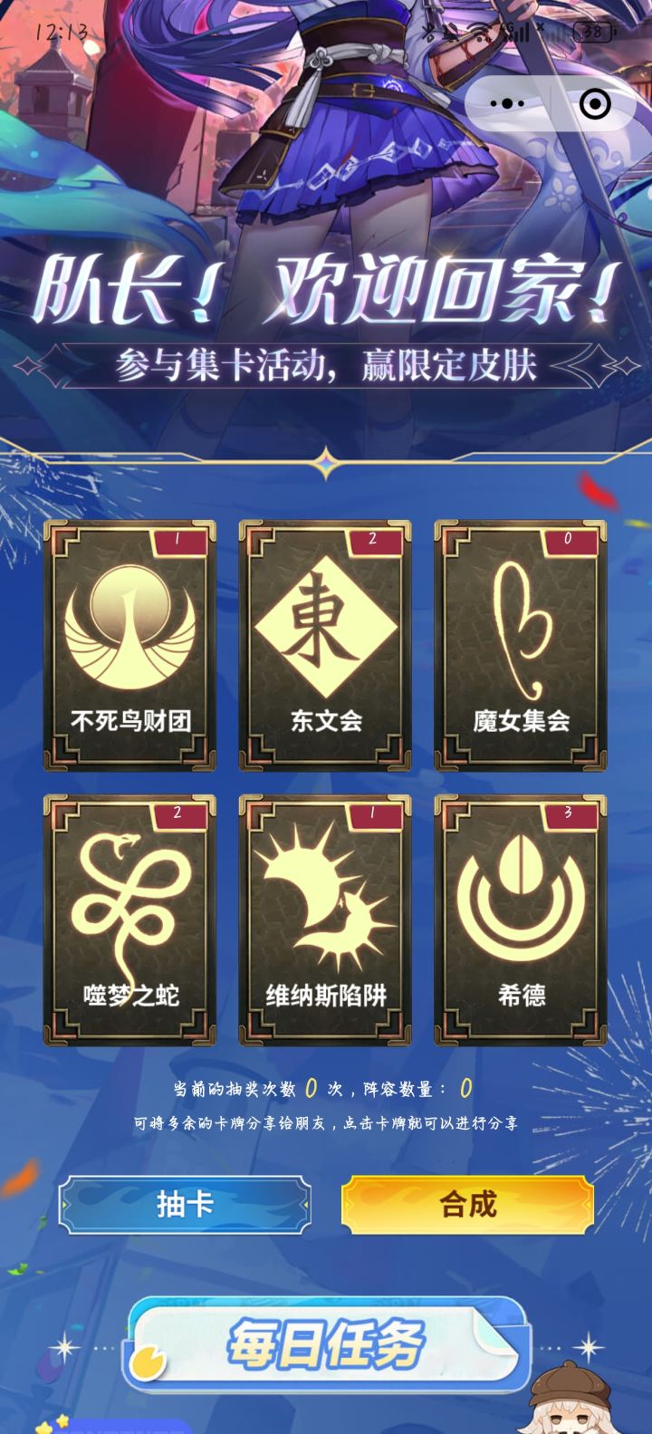 缺卡截图
