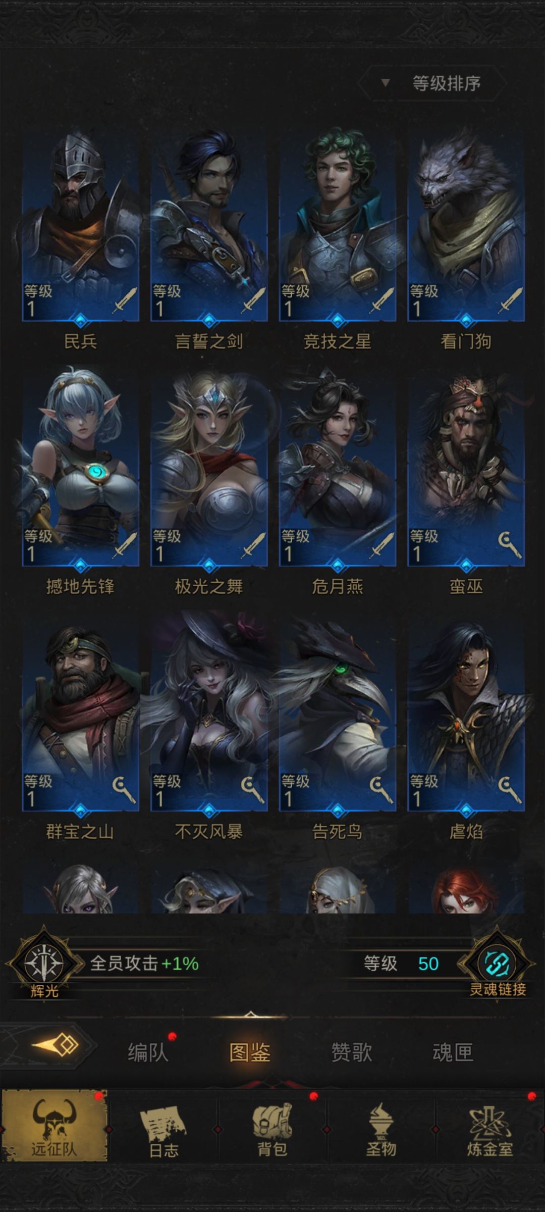 萌新求助 3