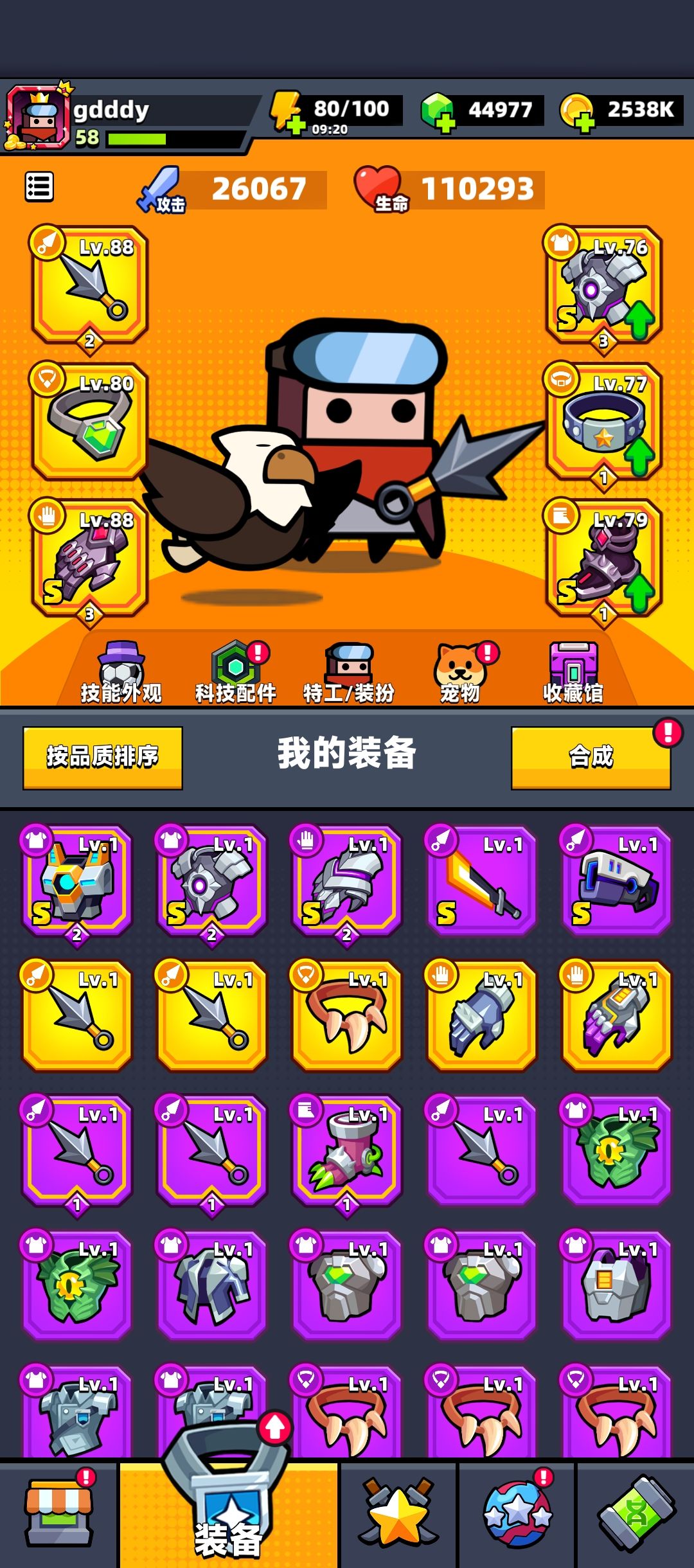 60关怎么过啊 1
