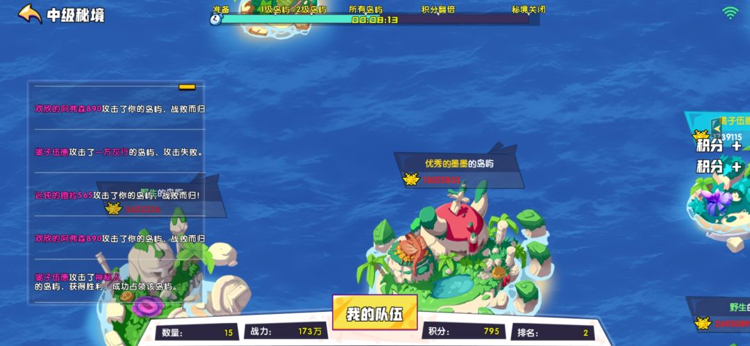 动态图片 2