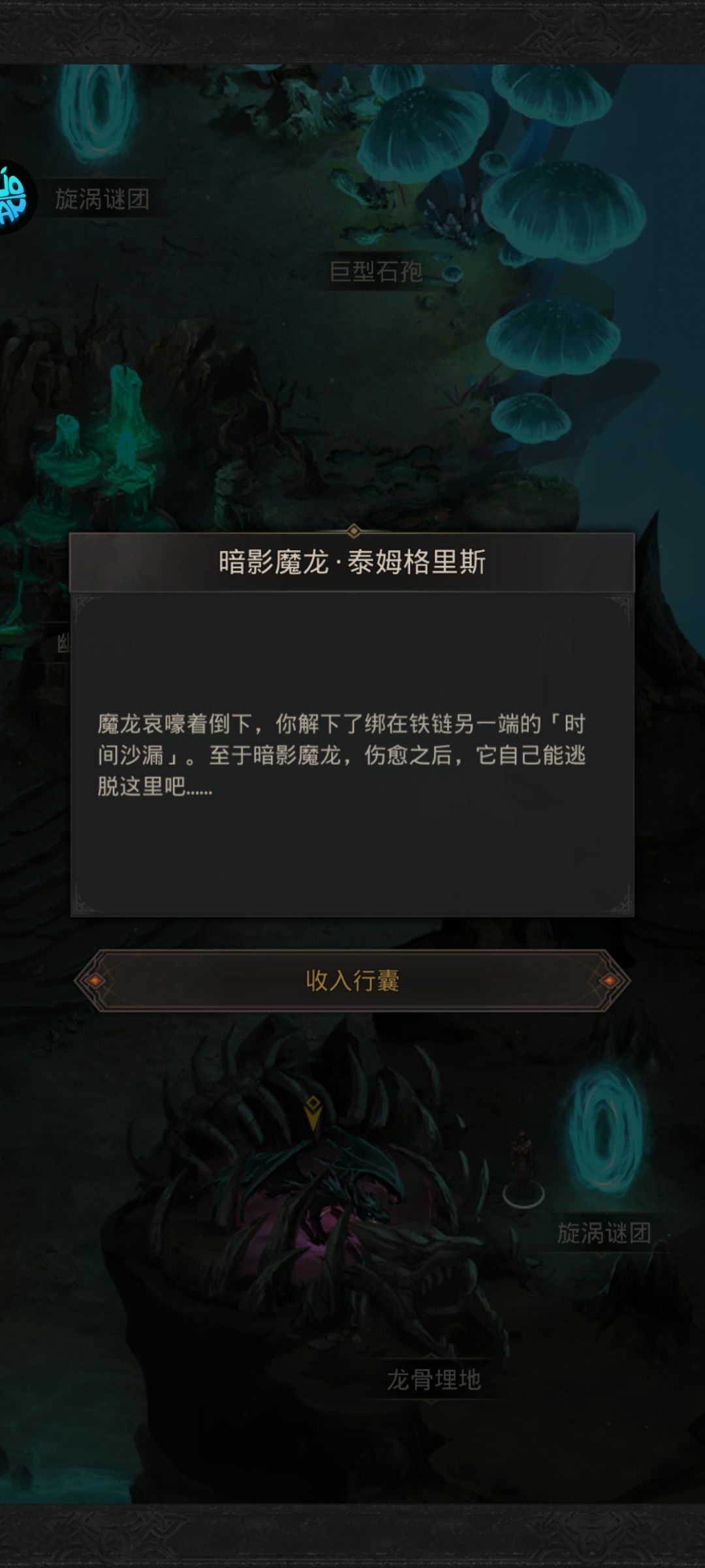 开服100小时速通前期进入源世界 3