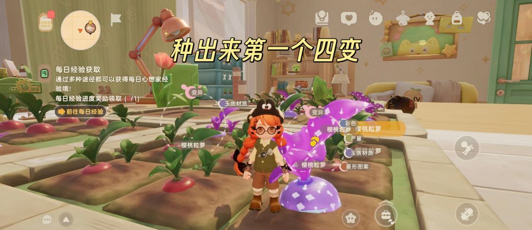 测试结束啦 6