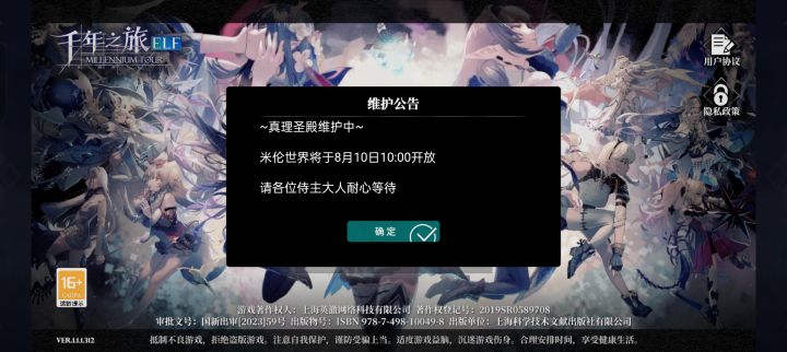 不愧是B站游戏截图