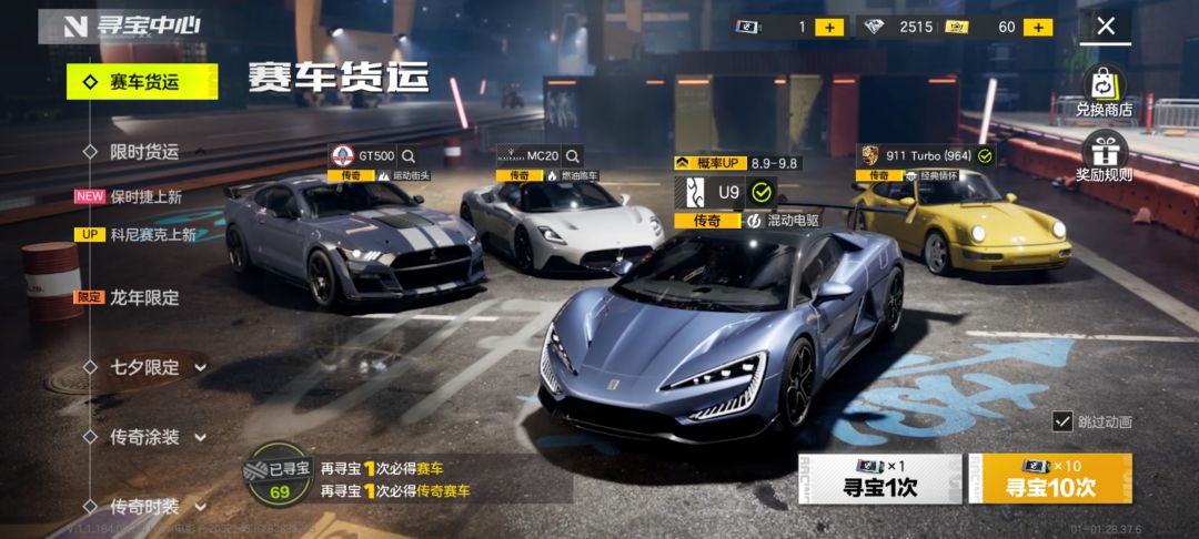 裂开 1
