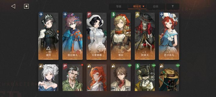 萌新搞了个号，求教大佬截图