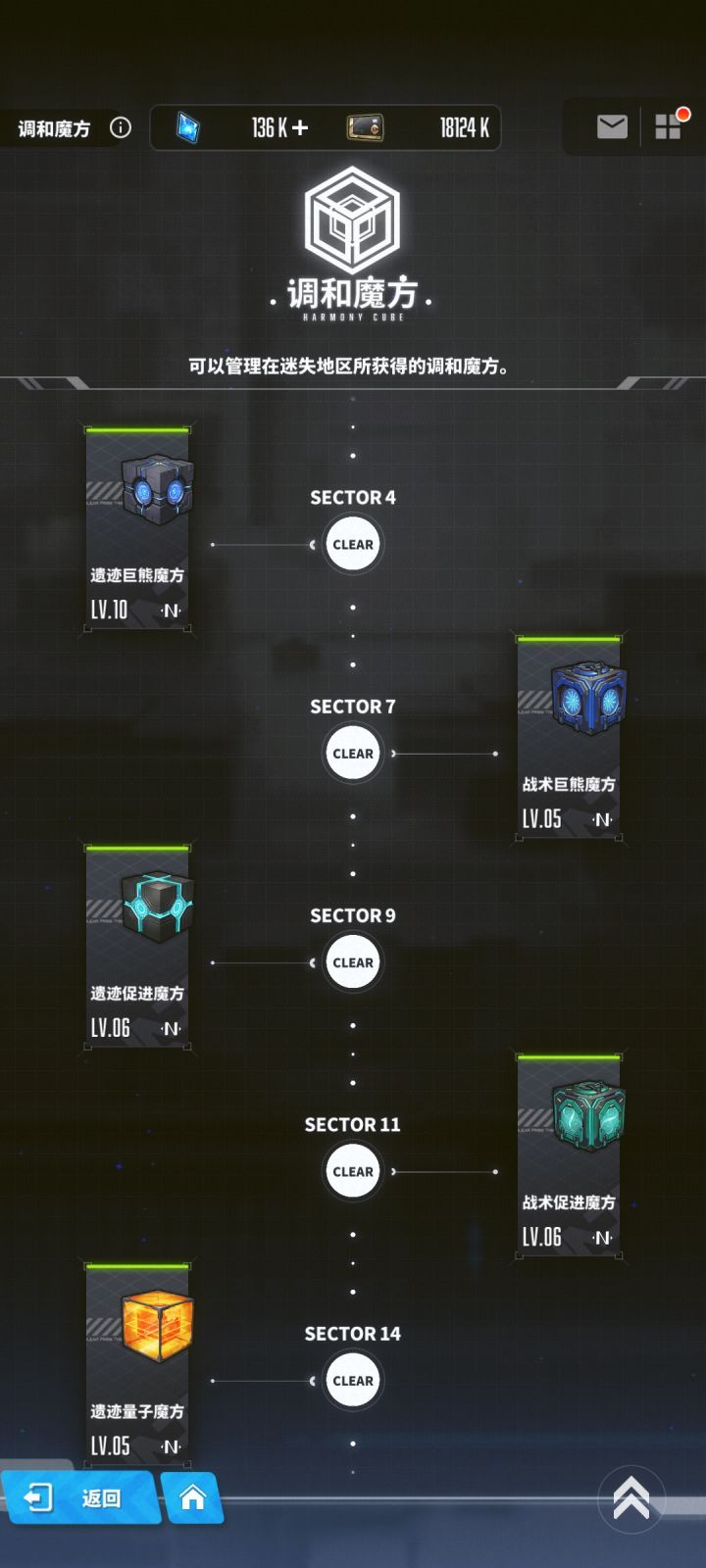 巨熊拉满后下一个拉什么？截图