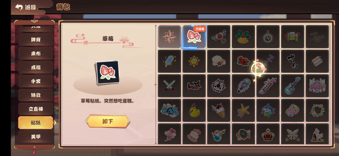 动态图片 3
