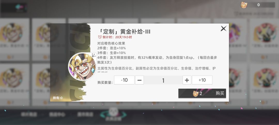 bug 1