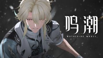 【有奖活动】《鸣潮》共鸣者「陆·赫斯」PV | 关于“真相”