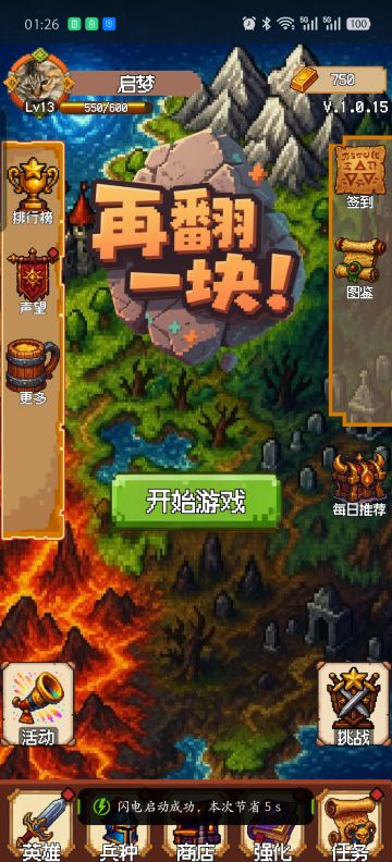 值得被看到的你