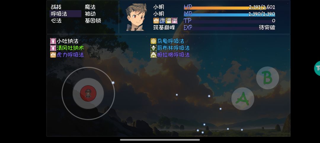 好像没什么可以拿了 3