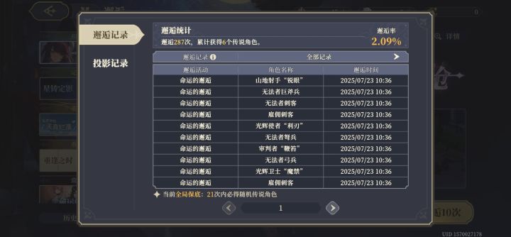 这…这对吗截图