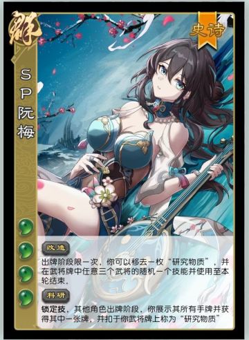 崩铁杀持续更新