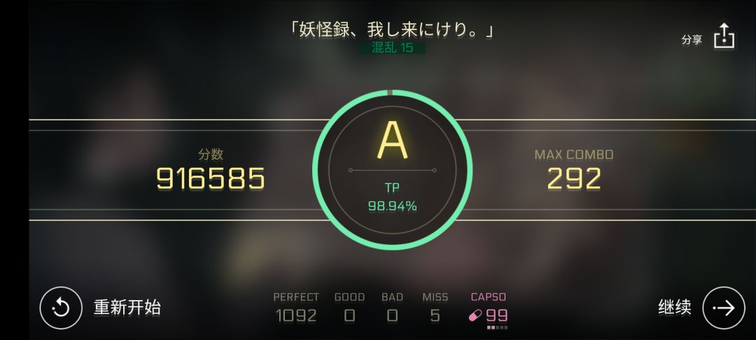 打得好的 1