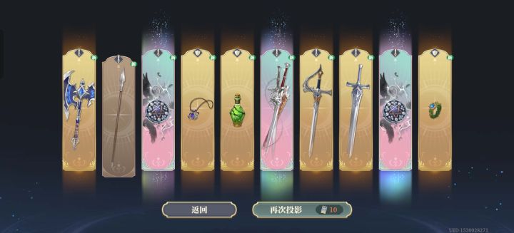 这个游戏这么容易出吗截图