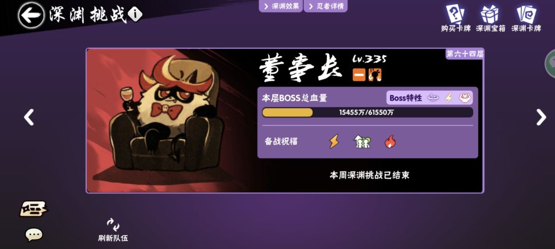 三区深渊63+家族暮冬等情书招人 2