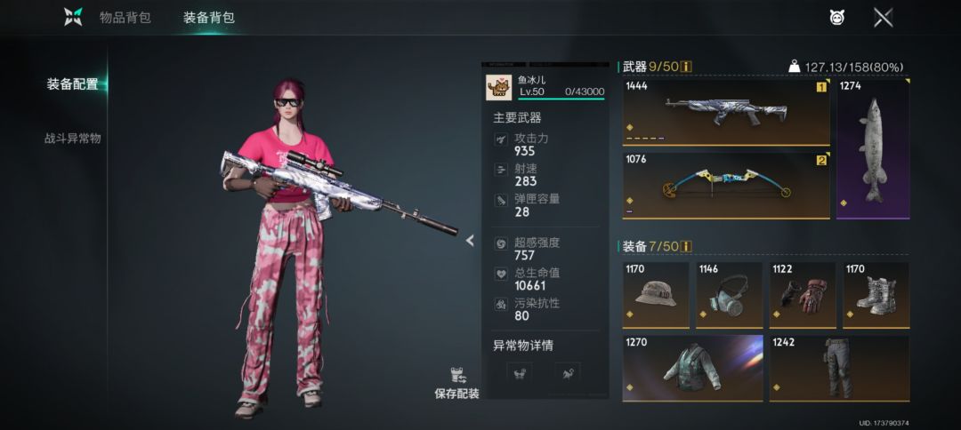 第10天满级 1