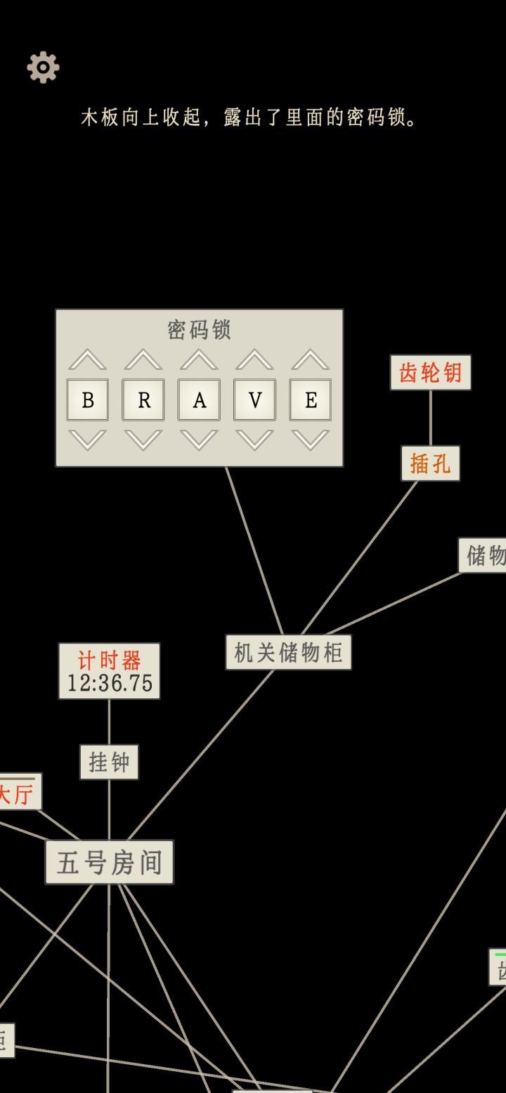 输入单词没反应截图