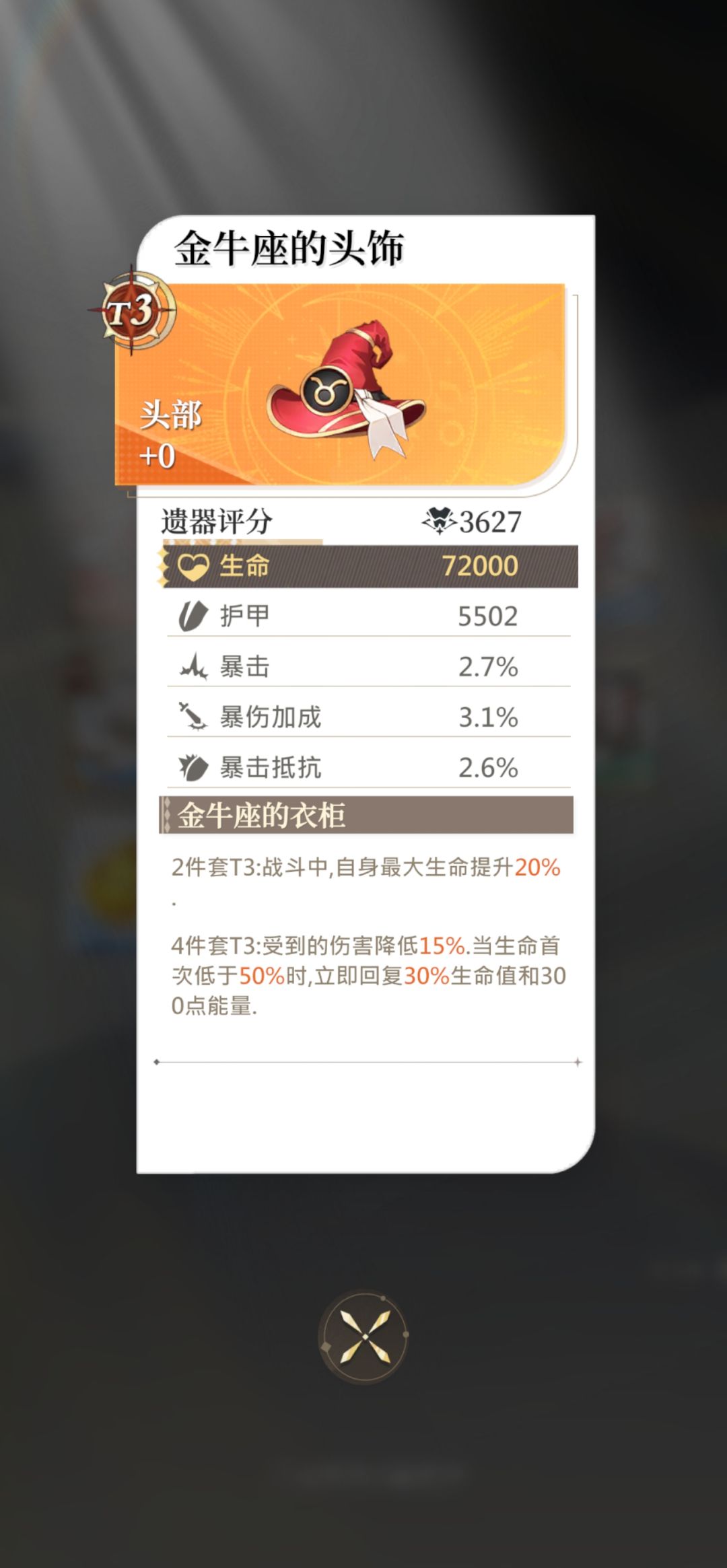 今日橙装 1