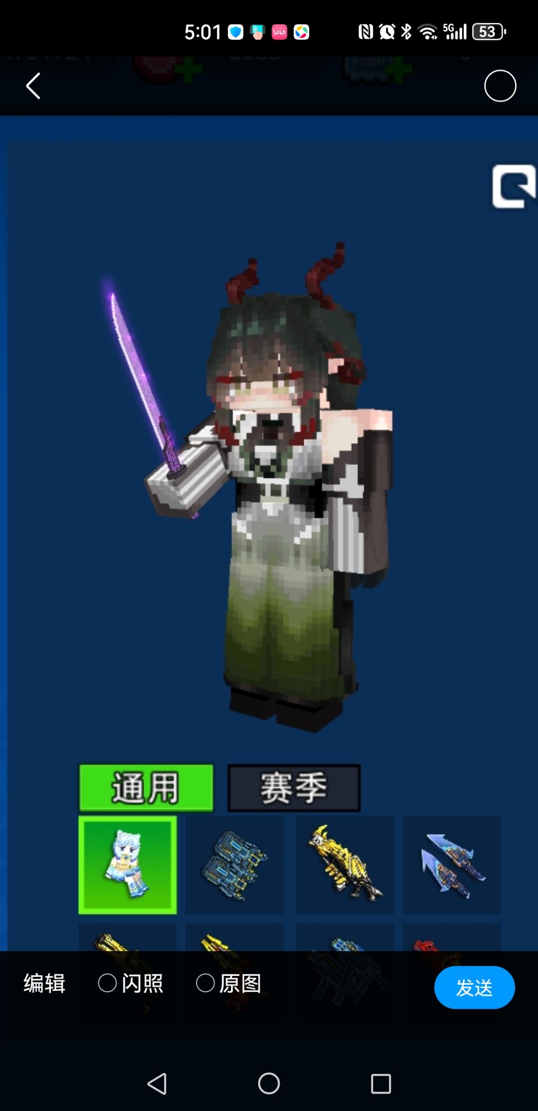 终末地庄方宜套装 1