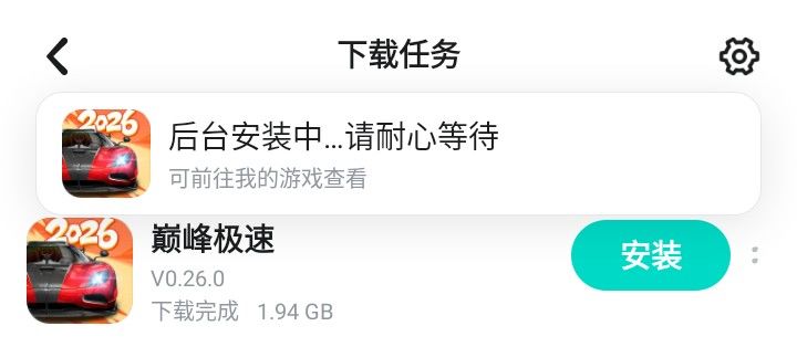 什么呀,显示请耐心等待,什么意思?(┯) 1