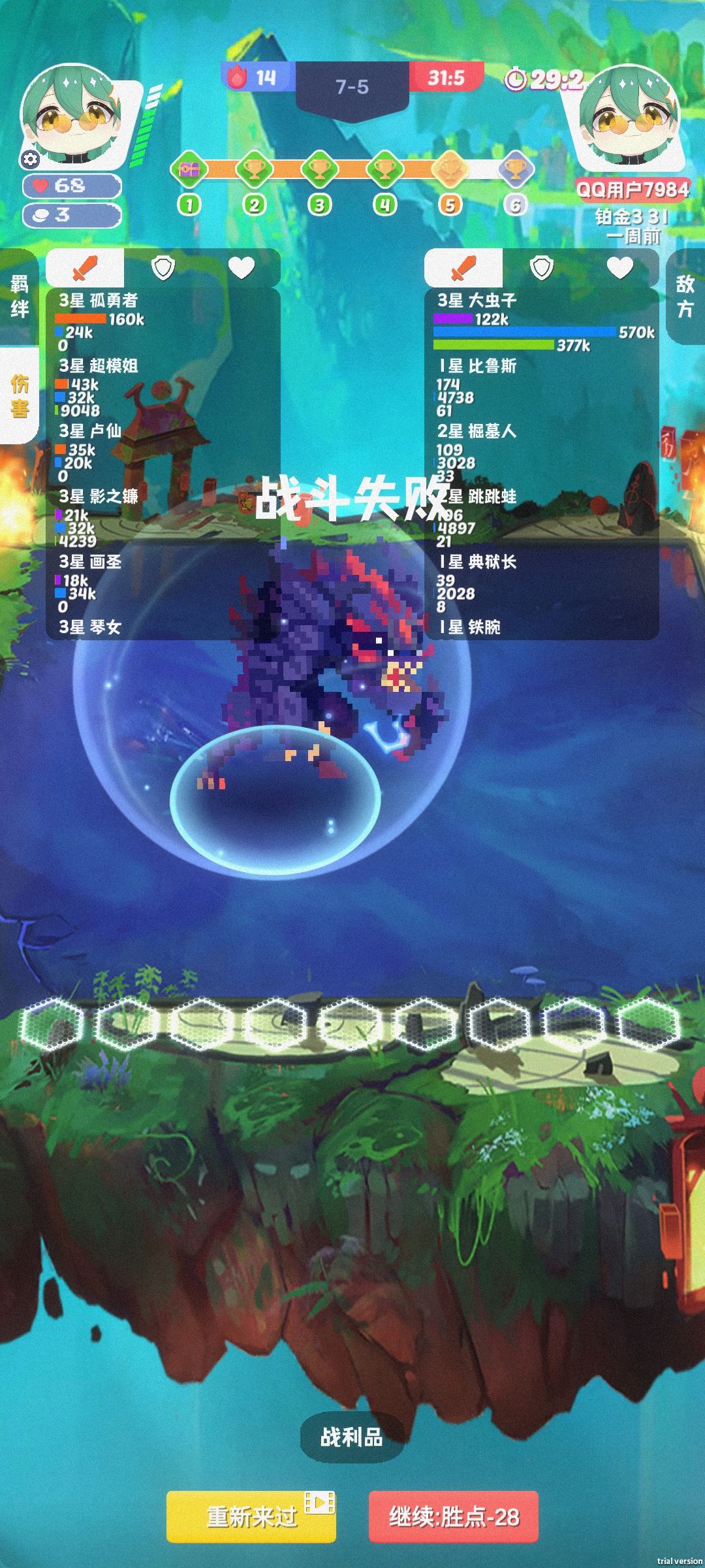 动态图片 3