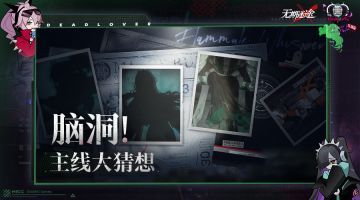 锈烬箴铭丨 ♦死恋电台 特别抽奖♦（已开奖）
