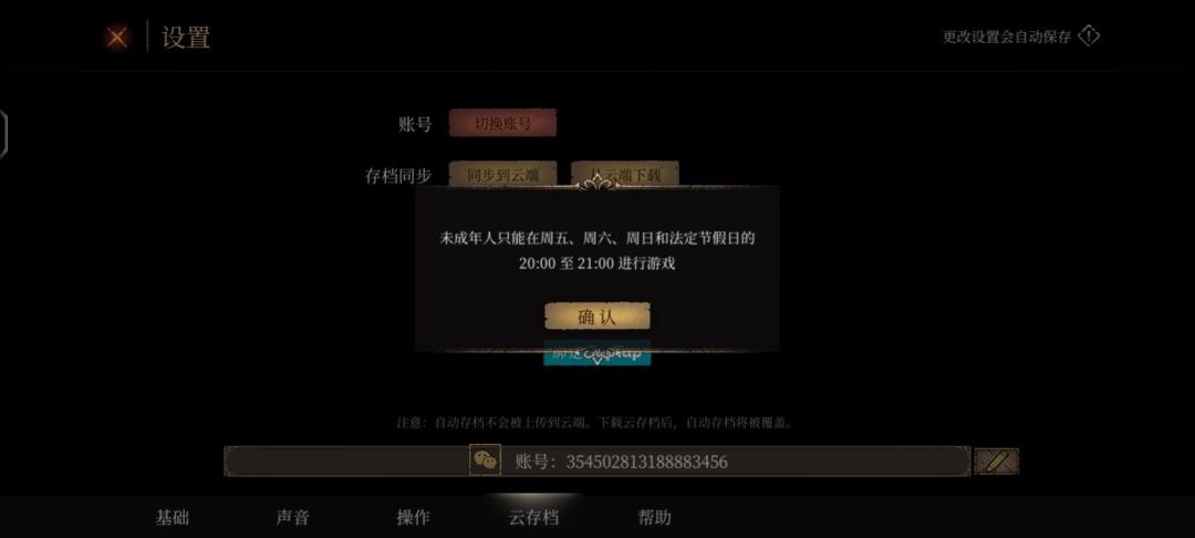 什么情况 2