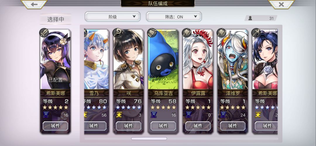 水滴必五出了千金 3