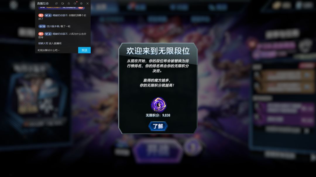 无限啦！这套壮汉园挺好用哒！推荐！截图