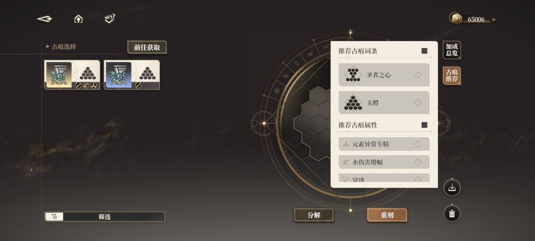 这怎么配在一起啊 2