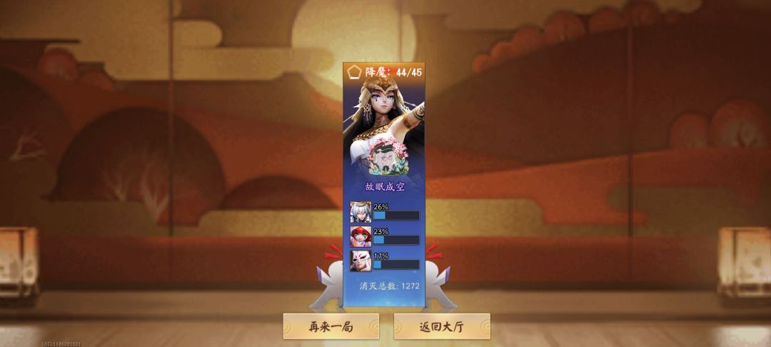 不是吧,鸩你输出呢?! 2