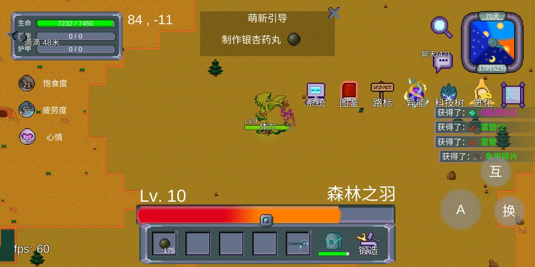 动态图片 2