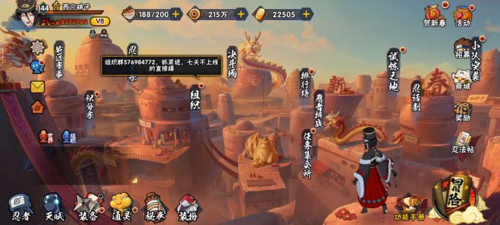 充了670,能卖670回本吗截图