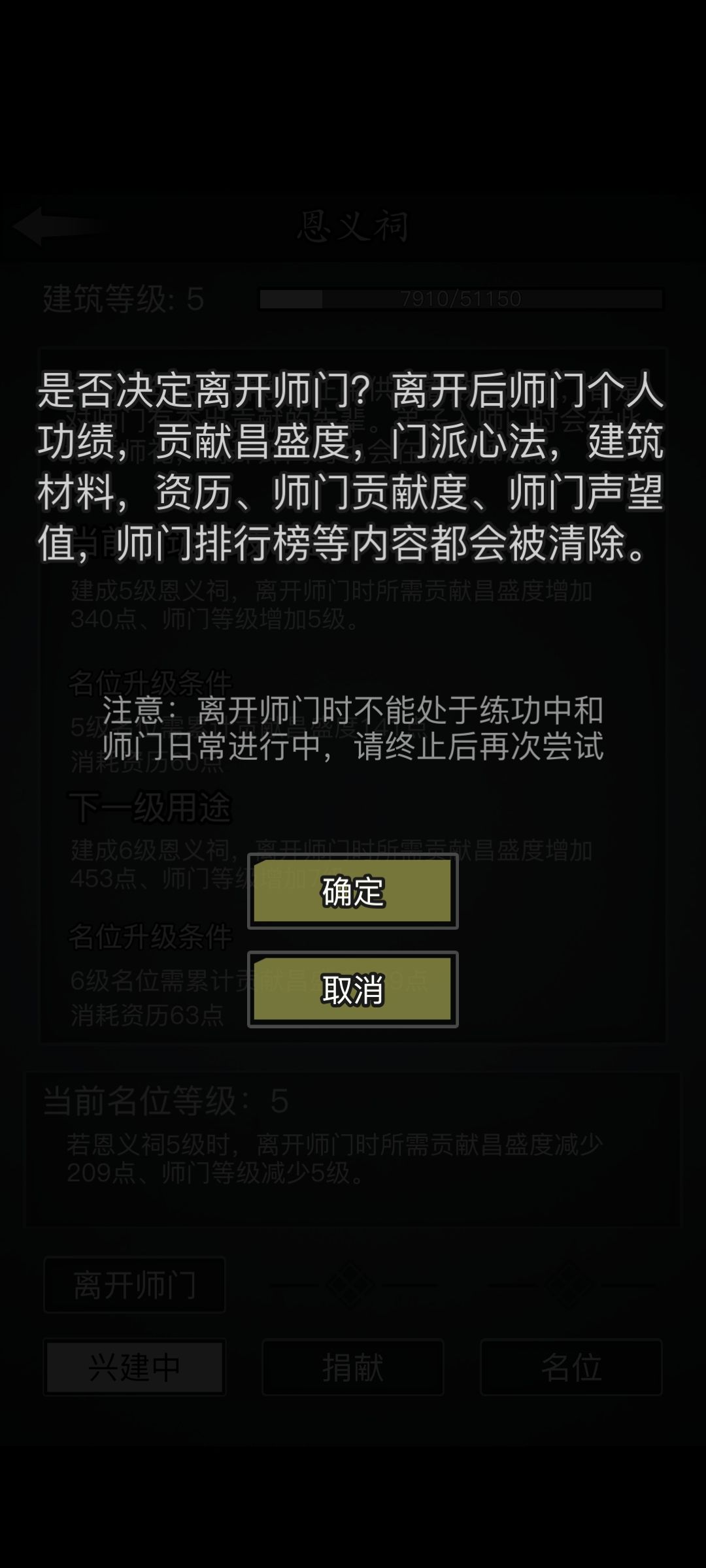 叛逃了天竞的恩情还不完 1