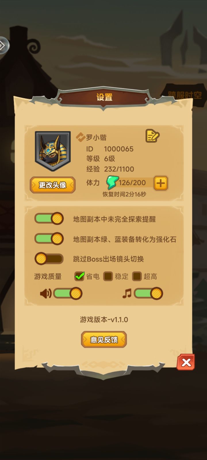 刷宝无压力,地牢更有趣截图